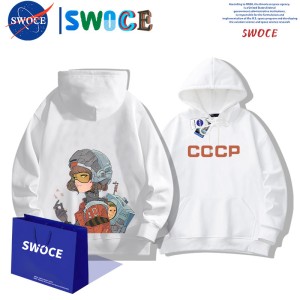 CCCP Soviet Cosmonaut Aerospace Hoodie