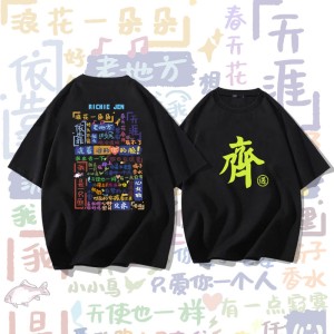 Richie Jen pure cotton short-sleeved T-shirt